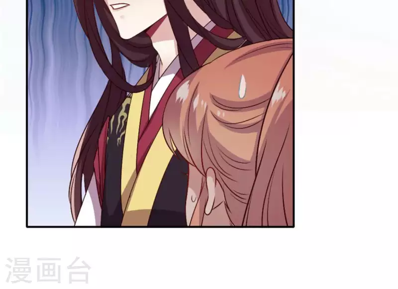 我的血族大人韩漫全集-第96话 比酒更好喝无删减无遮挡章节图片 