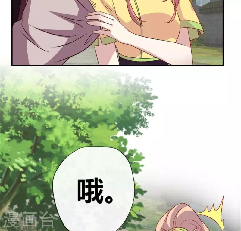 我的血族大人韩漫全集-第96话 比酒更好喝无删减无遮挡章节图片 