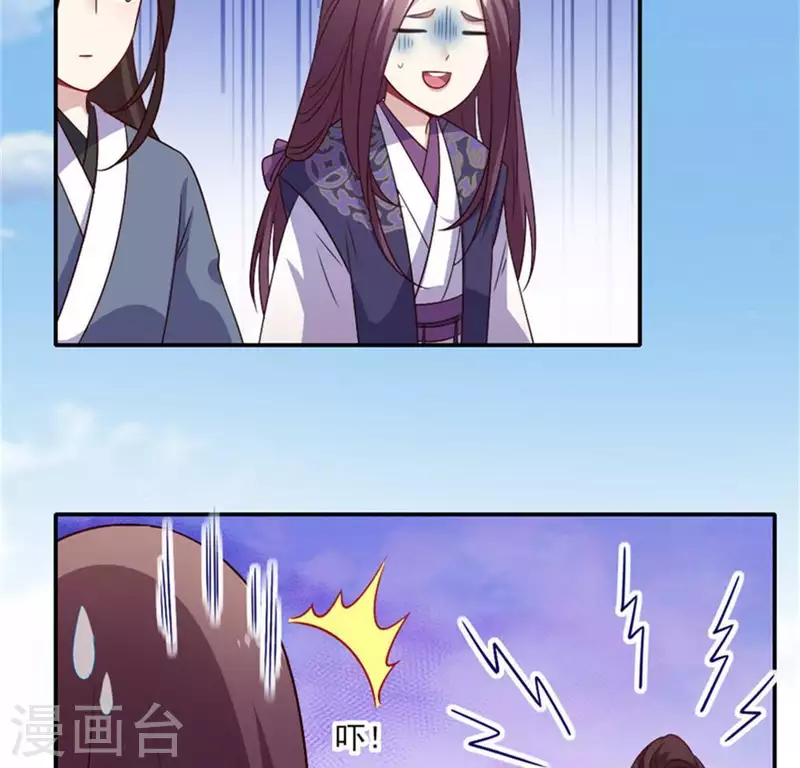 我的血族大人韩漫全集-第96话 比酒更好喝无删减无遮挡章节图片 