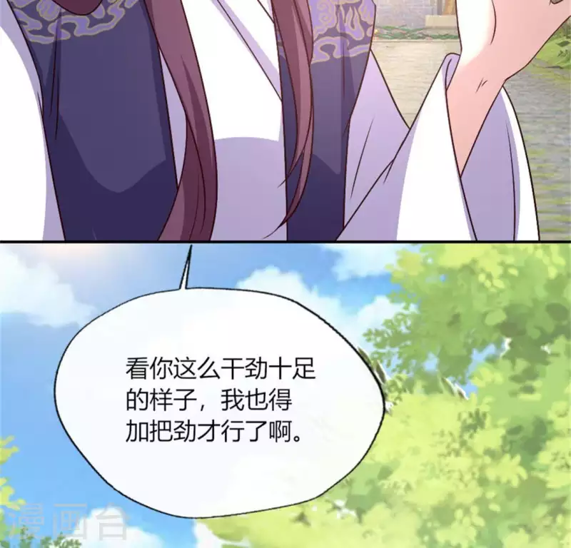 我的血族大人韩漫全集-第96话 比酒更好喝无删减无遮挡章节图片 