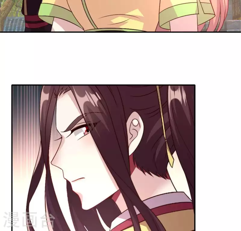 我的血族大人韩漫全集-第96话 比酒更好喝无删减无遮挡章节图片 