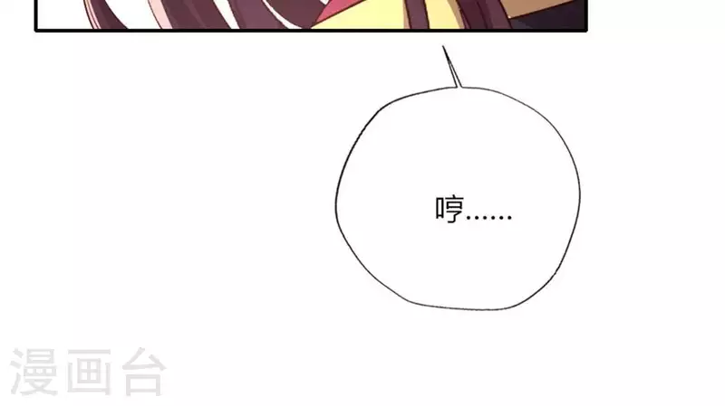 我的血族大人韩漫全集-第96话 比酒更好喝无删减无遮挡章节图片 