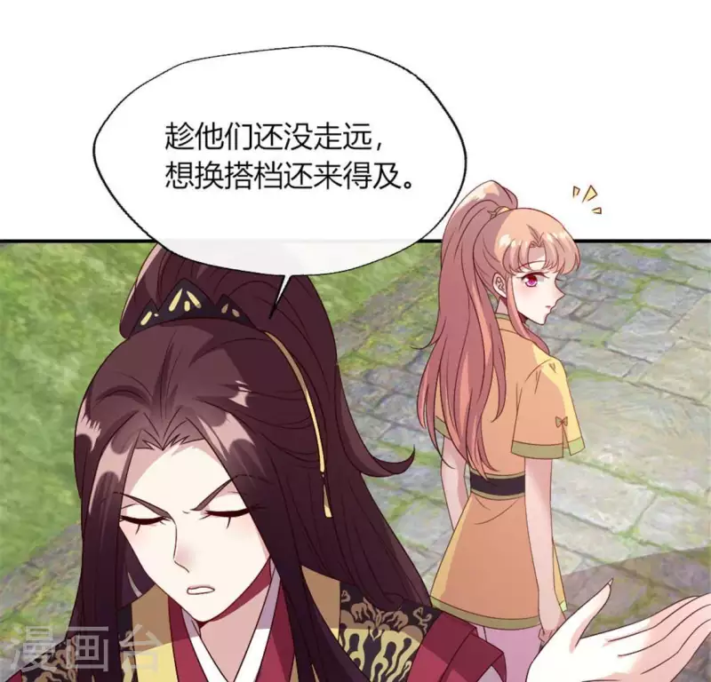 我的血族大人韩漫全集-第96话 比酒更好喝无删减无遮挡章节图片 