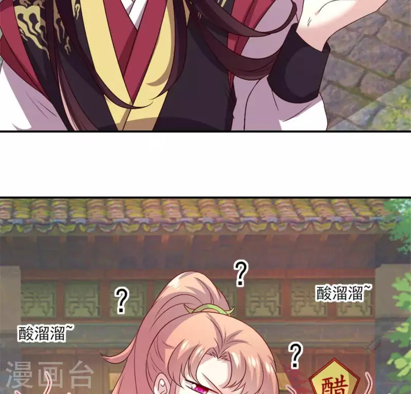 我的血族大人韩漫全集-第96话 比酒更好喝无删减无遮挡章节图片 