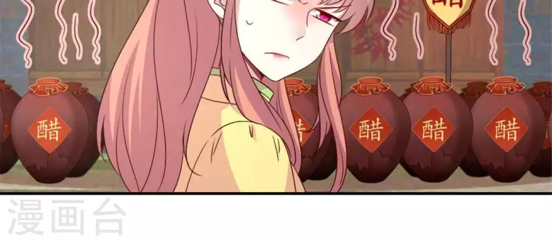 我的血族大人韩漫全集-第96话 比酒更好喝无删减无遮挡章节图片 