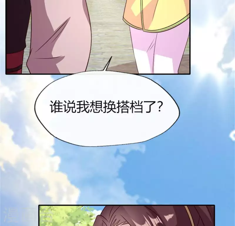 我的血族大人韩漫全集-第96话 比酒更好喝无删减无遮挡章节图片 