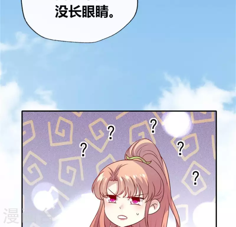 我的血族大人韩漫全集-第96话 比酒更好喝无删减无遮挡章节图片 