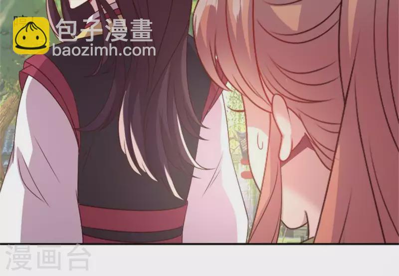 我的血族大人韩漫全集-第96话 比酒更好喝无删减无遮挡章节图片 