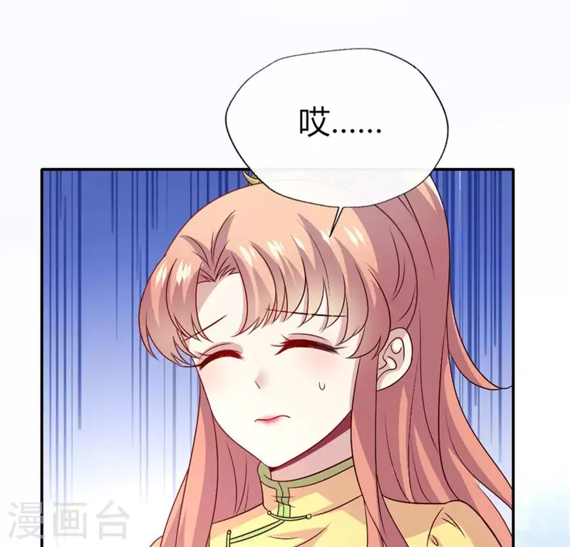 我的血族大人韩漫全集-第96话 比酒更好喝无删减无遮挡章节图片 