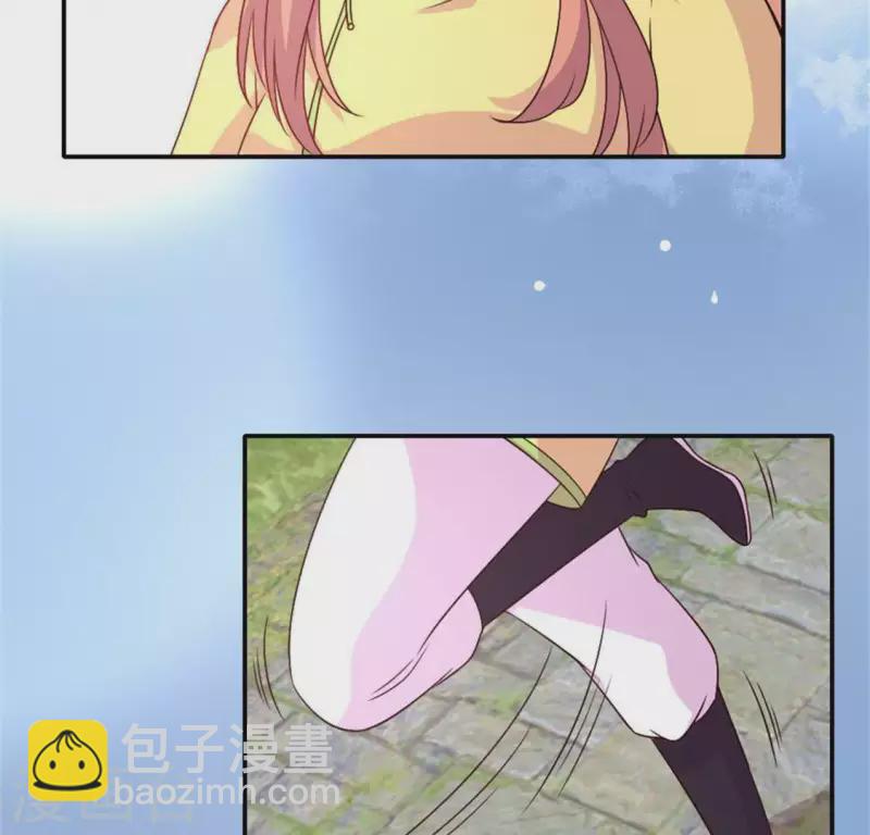 我的血族大人韩漫全集-第96话 比酒更好喝无删减无遮挡章节图片 