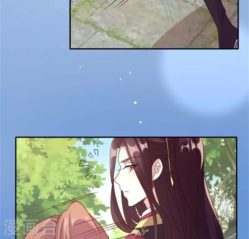 我的血族大人韩漫全集-第96话 比酒更好喝无删减无遮挡章节图片 