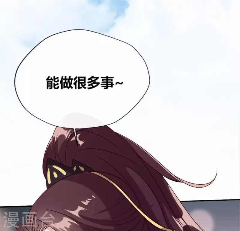 我的血族大人韩漫全集-第96话 比酒更好喝无删减无遮挡章节图片 