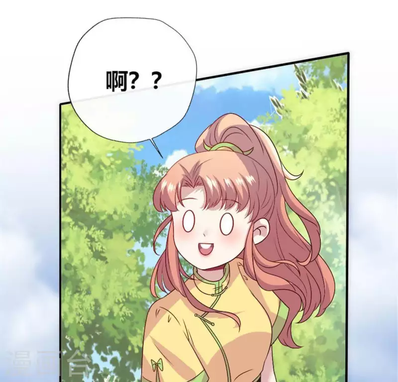 我的血族大人韩漫全集-第96话 比酒更好喝无删减无遮挡章节图片 