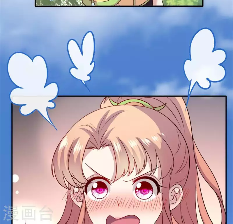 我的血族大人韩漫全集-第96话 比酒更好喝无删减无遮挡章节图片 