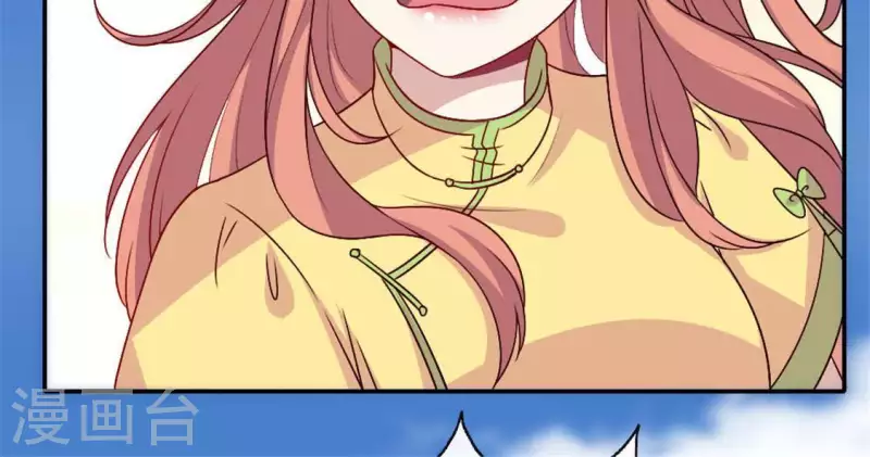 我的血族大人韩漫全集-第96话 比酒更好喝无删减无遮挡章节图片 