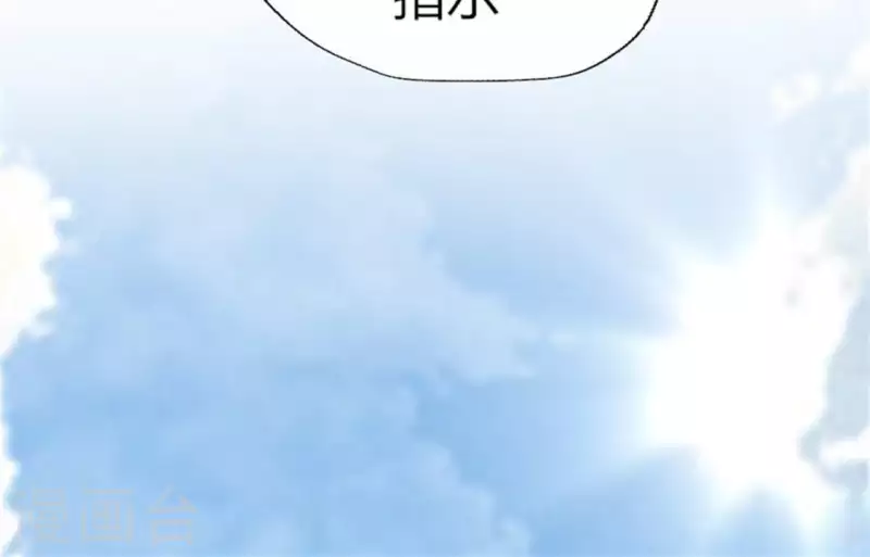 我的血族大人韩漫全集-第96话 比酒更好喝无删减无遮挡章节图片 
