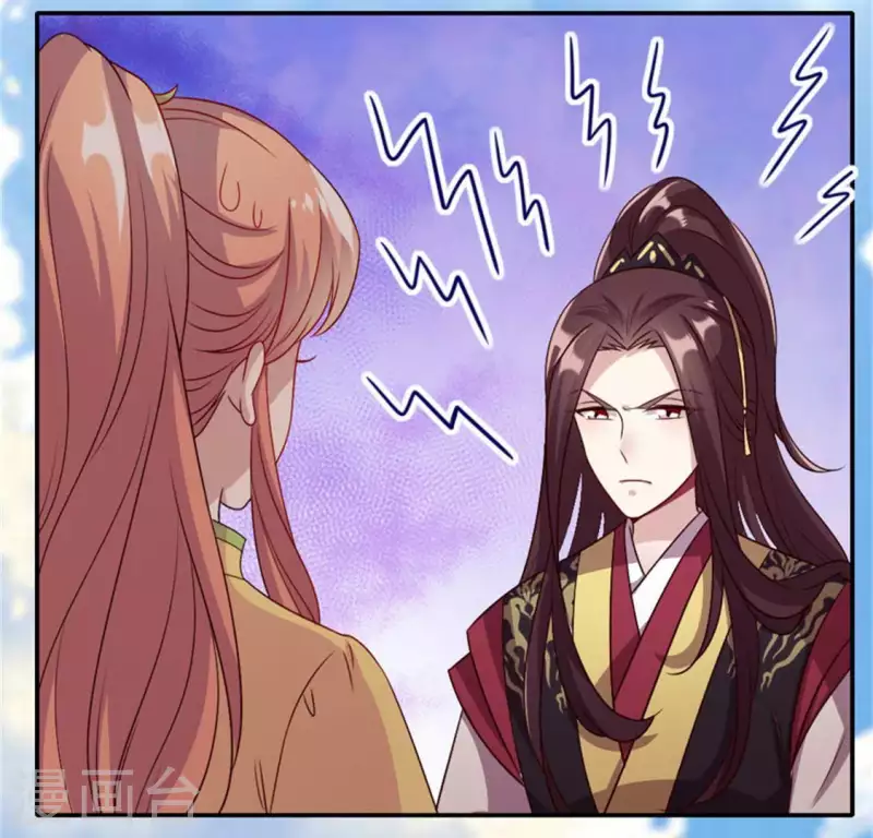 我的血族大人韩漫全集-第96话 比酒更好喝无删减无遮挡章节图片 