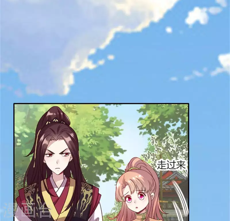 我的血族大人韩漫全集-第96话 比酒更好喝无删减无遮挡章节图片 