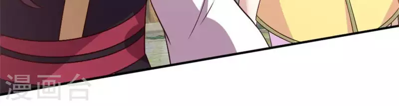 我的血族大人韩漫全集-第97话 花田里不要惹火无删减无遮挡章节图片 