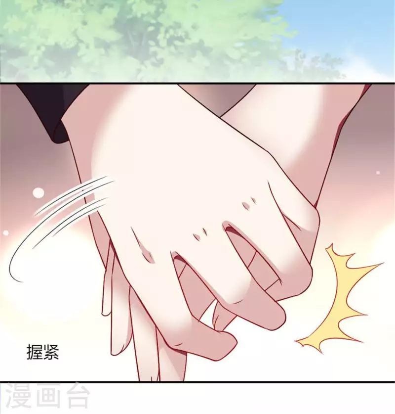 我的血族大人韩漫全集-第97话 花田里不要惹火无删减无遮挡章节图片 