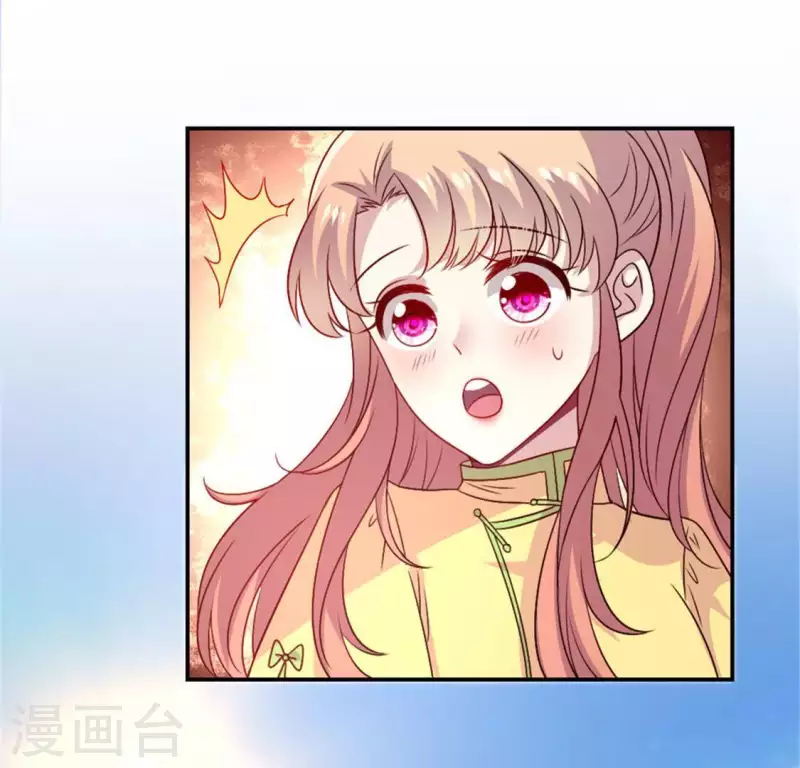我的血族大人韩漫全集-第97话 花田里不要惹火无删减无遮挡章节图片 