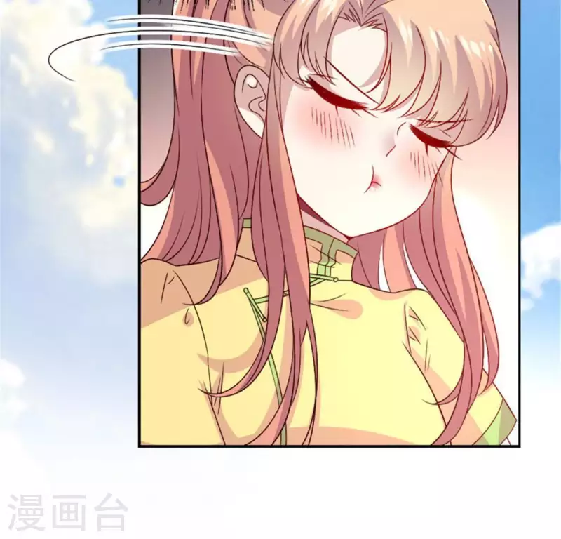 我的血族大人韩漫全集-第97话 花田里不要惹火无删减无遮挡章节图片 