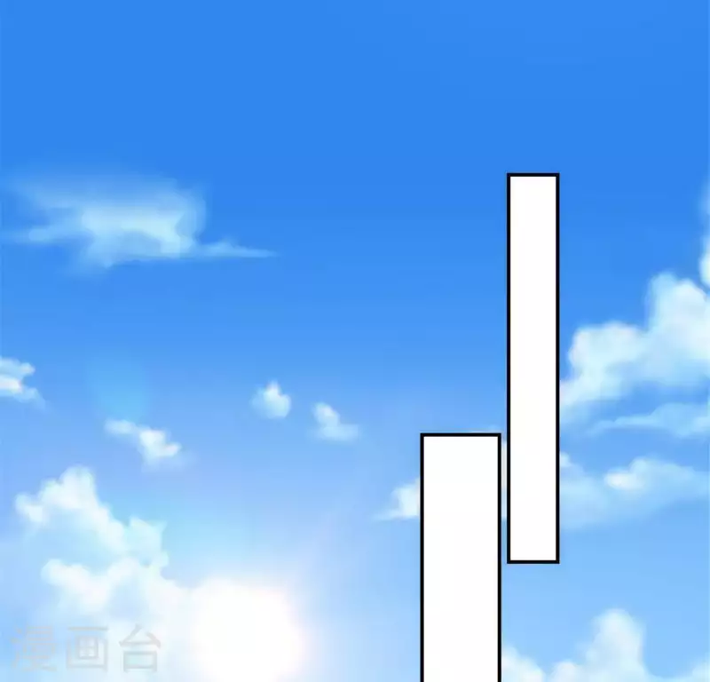 我的血族大人韩漫全集-第97话 花田里不要惹火无删减无遮挡章节图片 