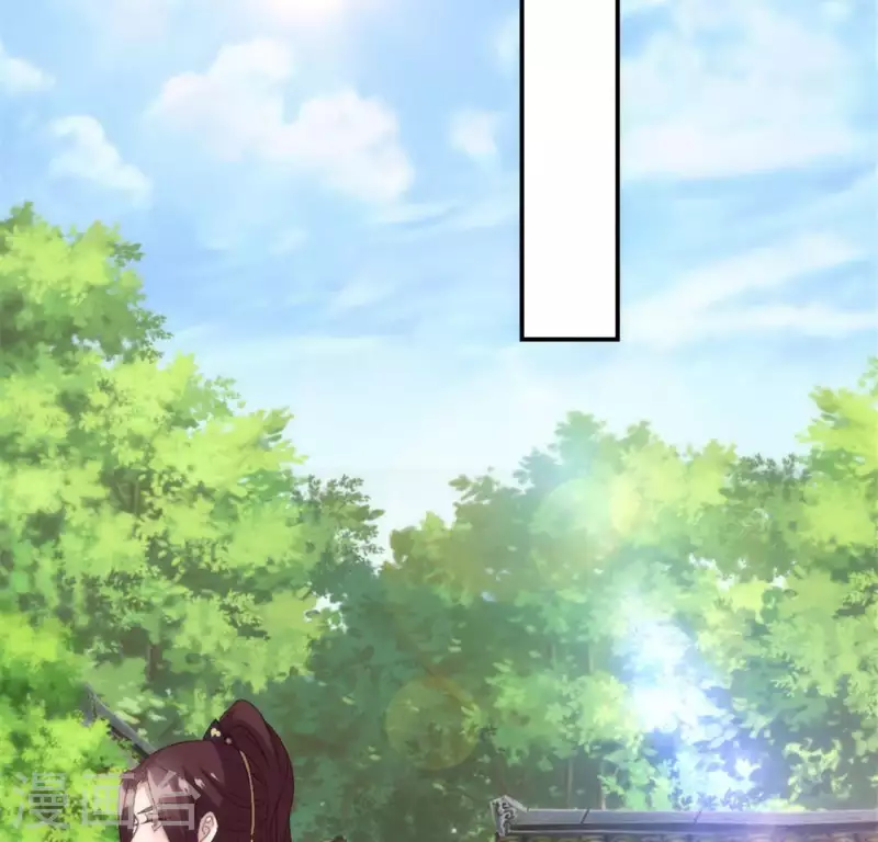 我的血族大人韩漫全集-第97话 花田里不要惹火无删减无遮挡章节图片 