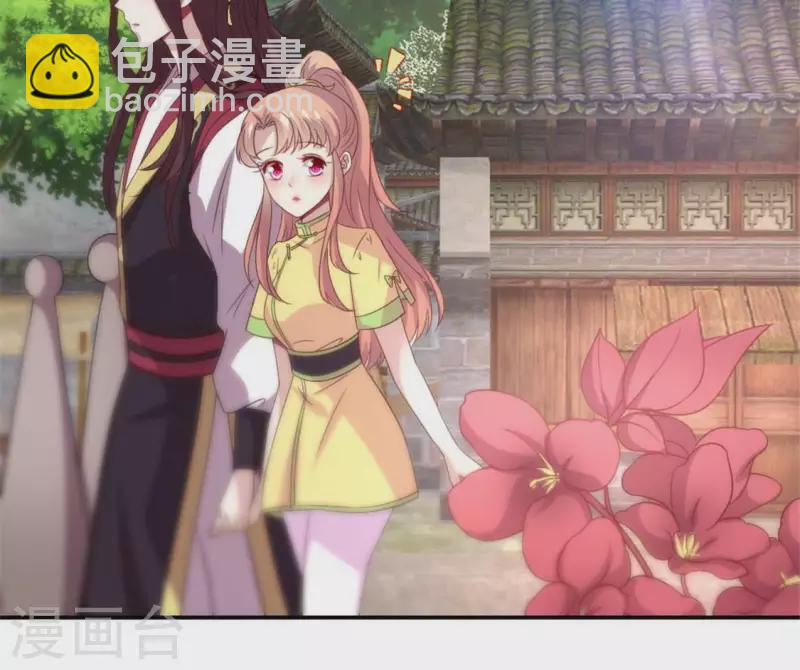 我的血族大人韩漫全集-第97话 花田里不要惹火无删减无遮挡章节图片 