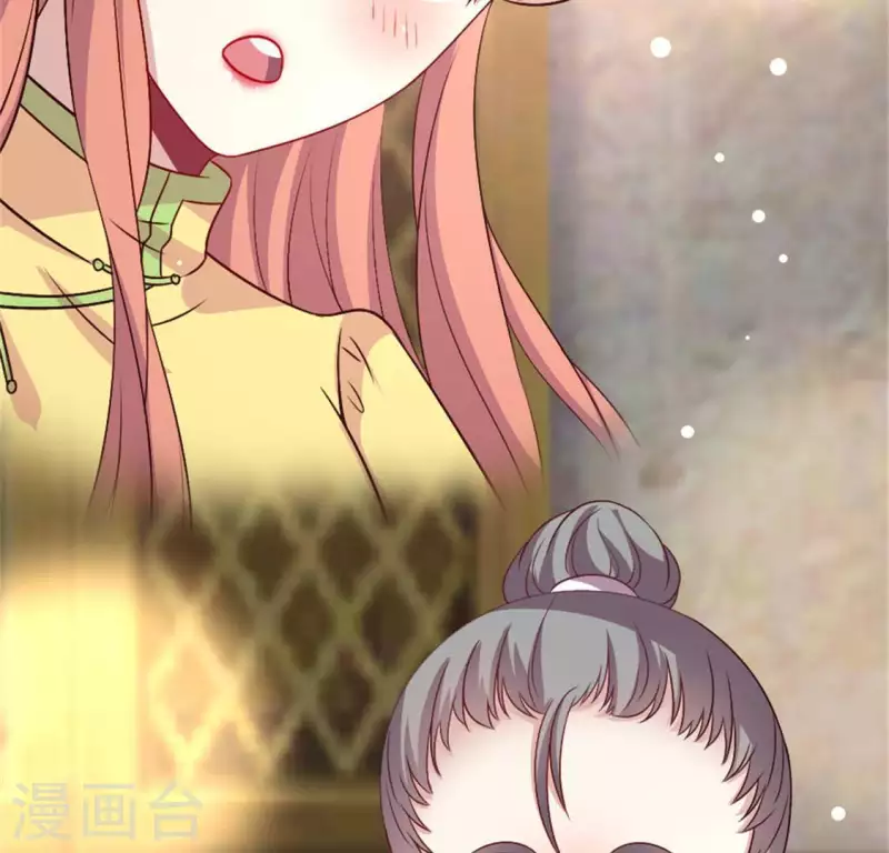 我的血族大人韩漫全集-第97话 花田里不要惹火无删减无遮挡章节图片 