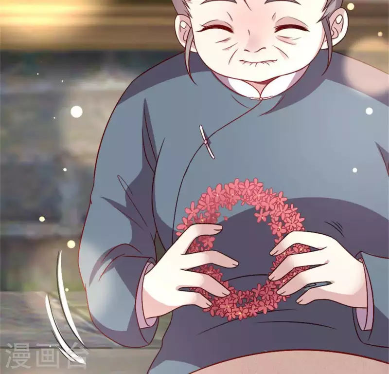 我的血族大人韩漫全集-第97话 花田里不要惹火无删减无遮挡章节图片 