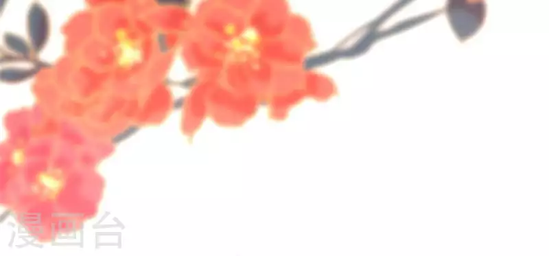 我的血族大人韩漫全集-第97话 花田里不要惹火无删减无遮挡章节图片 