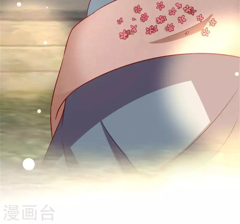 我的血族大人韩漫全集-第97话 花田里不要惹火无删减无遮挡章节图片 