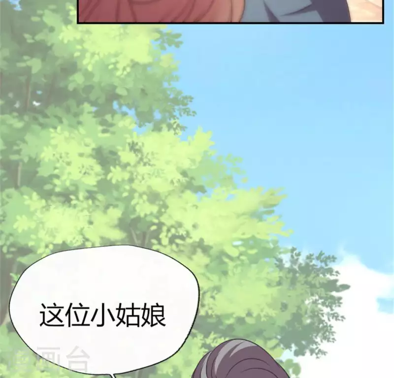 我的血族大人韩漫全集-第97话 花田里不要惹火无删减无遮挡章节图片 