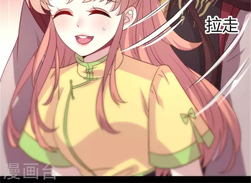 我的血族大人韩漫全集-第97话 花田里不要惹火无删减无遮挡章节图片 