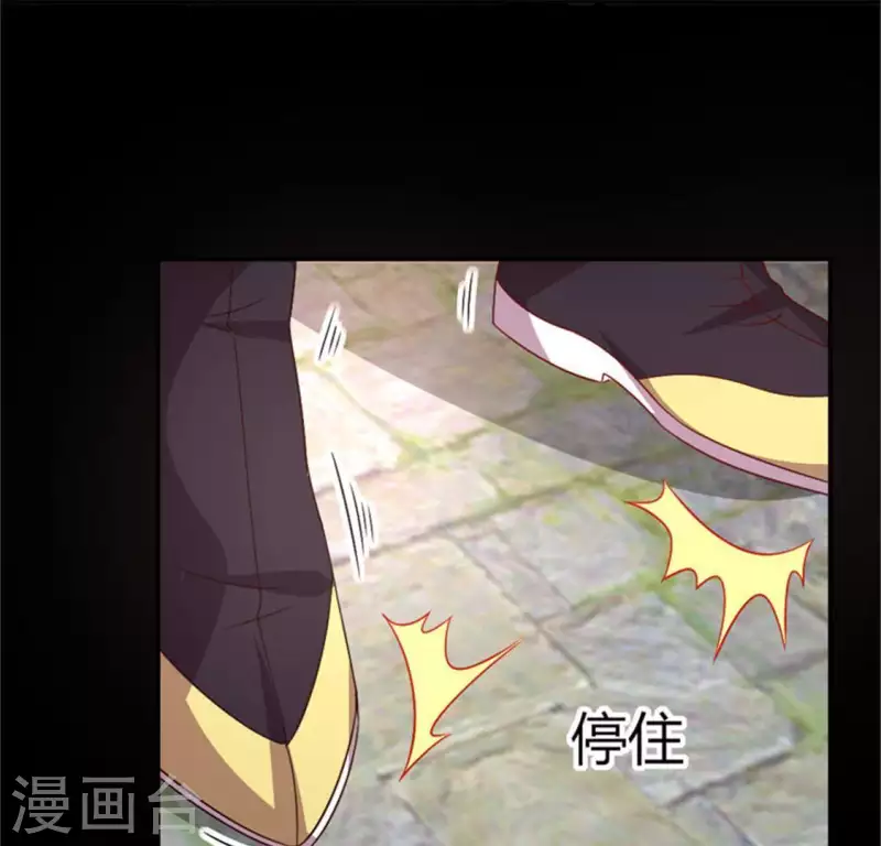 我的血族大人韩漫全集-第97话 花田里不要惹火无删减无遮挡章节图片 