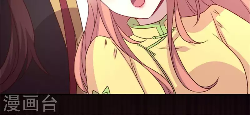 我的血族大人韩漫全集-第97话 花田里不要惹火无删减无遮挡章节图片 