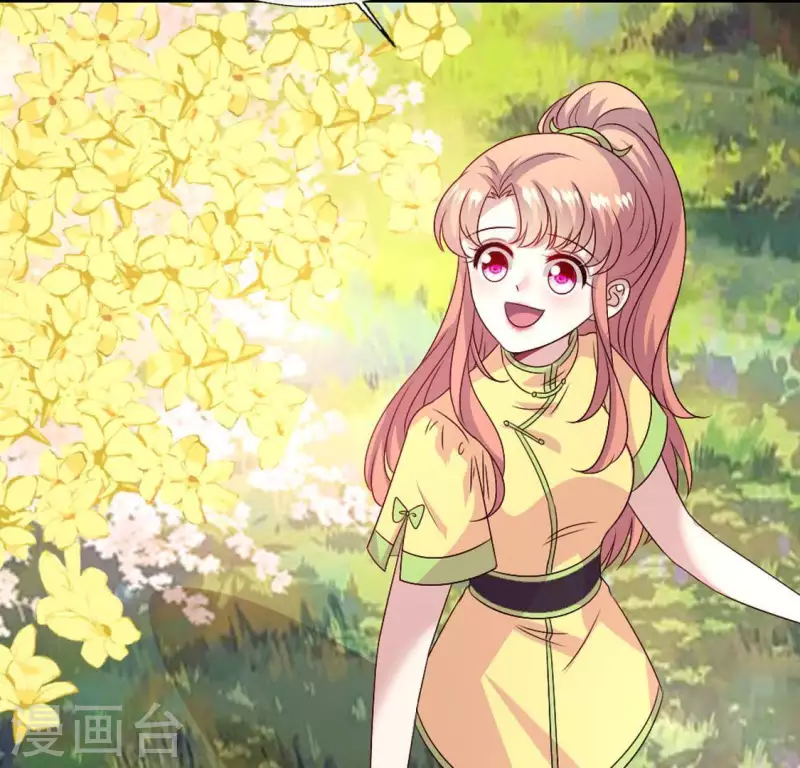我的血族大人韩漫全集-第97话 花田里不要惹火无删减无遮挡章节图片 