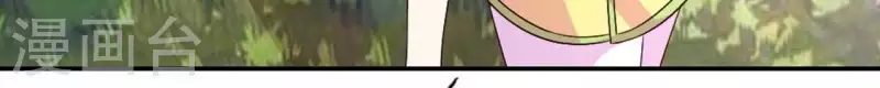 我的血族大人韩漫全集-第97话 花田里不要惹火无删减无遮挡章节图片 