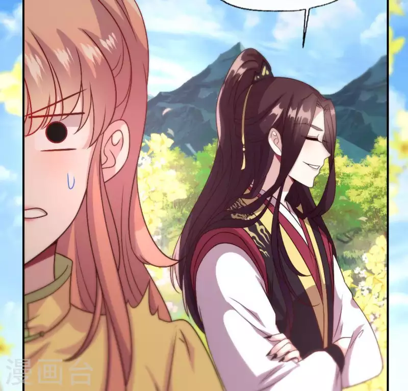 我的血族大人韩漫全集-第97话 花田里不要惹火无删减无遮挡章节图片 