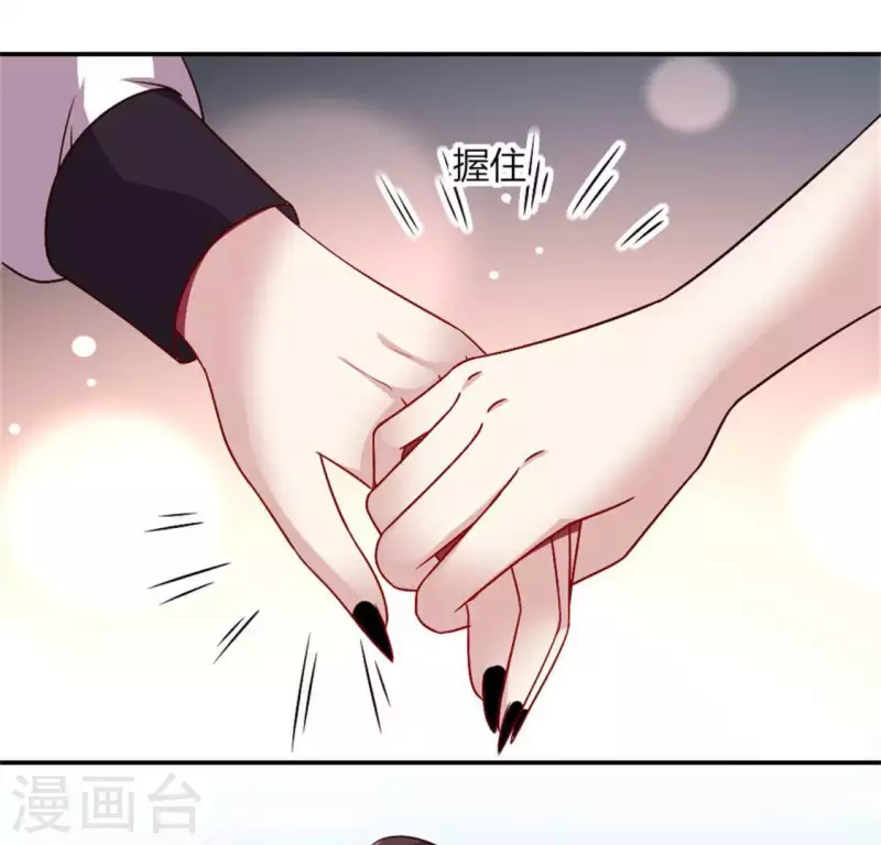 我的血族大人韩漫全集-第97话 花田里不要惹火无删减无遮挡章节图片 