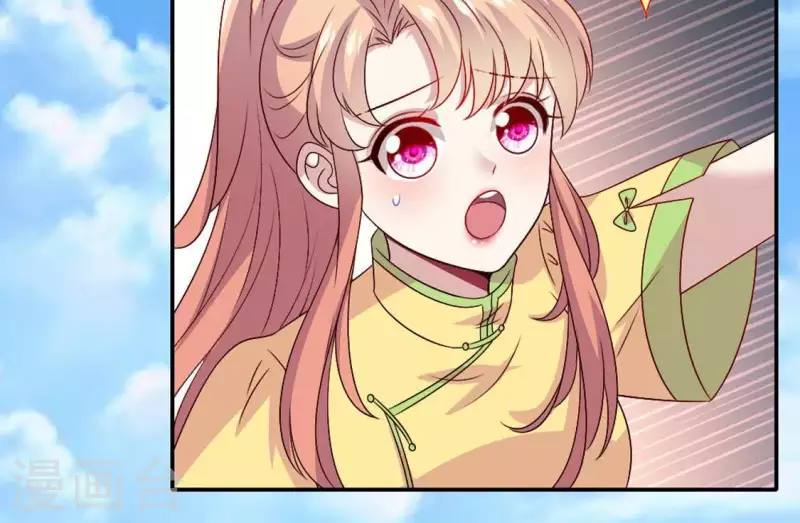 我的血族大人韩漫全集-第97话 花田里不要惹火无删减无遮挡章节图片 