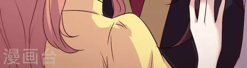 我的血族大人韩漫全集-第97话 花田里不要惹火无删减无遮挡章节图片 