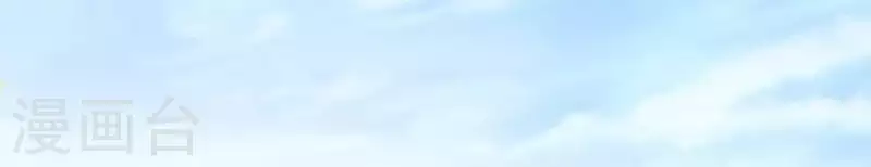 我的血族大人韩漫全集-第97话 花田里不要惹火无删减无遮挡章节图片 