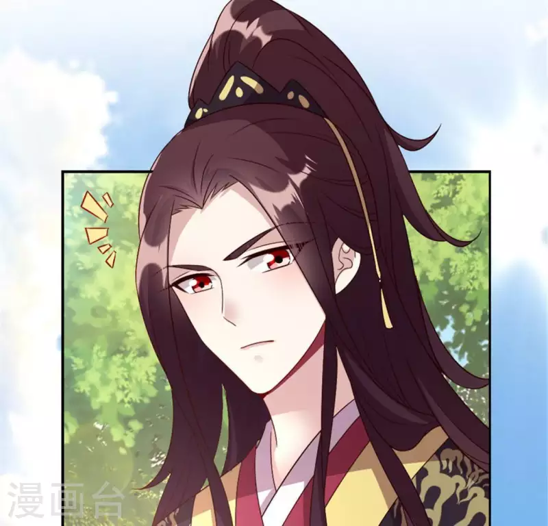 我的血族大人韩漫全集-第97话 花田里不要惹火无删减无遮挡章节图片 