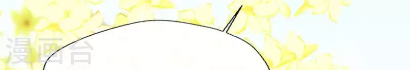 我的血族大人韩漫全集-第97话 花田里不要惹火无删减无遮挡章节图片 