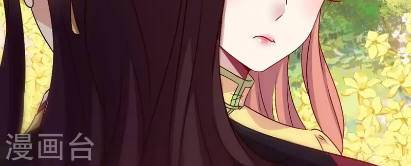 我的血族大人韩漫全集-第97话 花田里不要惹火无删减无遮挡章节图片 