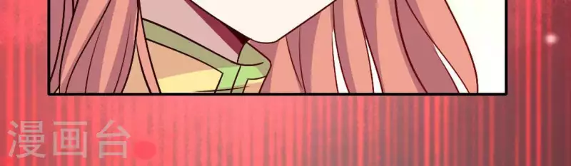 我的血族大人韩漫全集-第97话 花田里不要惹火无删减无遮挡章节图片 