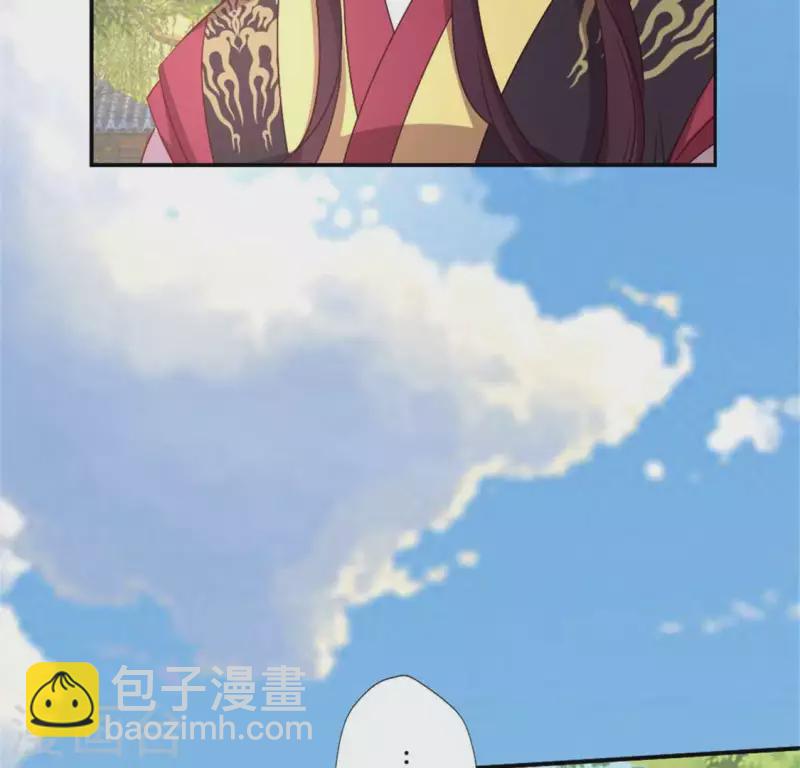 我的血族大人韩漫全集-第97话 花田里不要惹火无删减无遮挡章节图片 