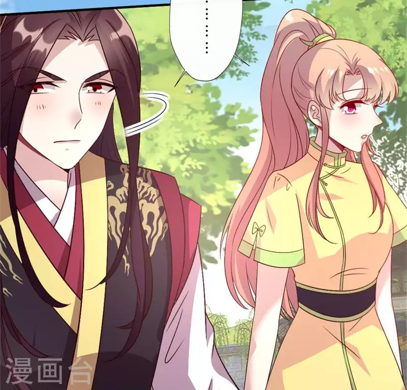 我的血族大人韩漫全集-第97话 花田里不要惹火无删减无遮挡章节图片 